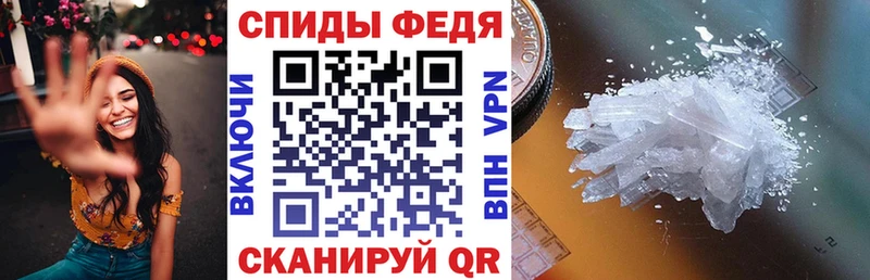 Купить закладки  Мелеуз  АМФ VHQ 
