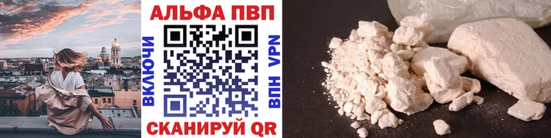 Купить закладки  Мелеуз  A-PVP Соль 