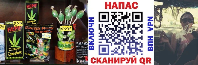 Еда ТГК марихуана  Купить где  Мелеуз 