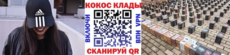 Cocaine FishScale  Купить где  Мелеуз 