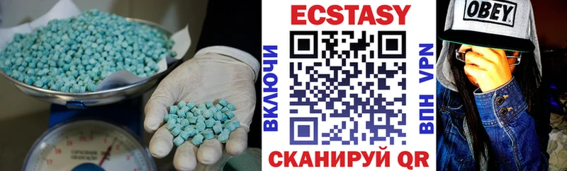 Экстази 99%  Купить  Мелеуз 