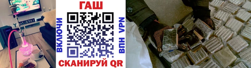 Гашиш гашик Мелеуз