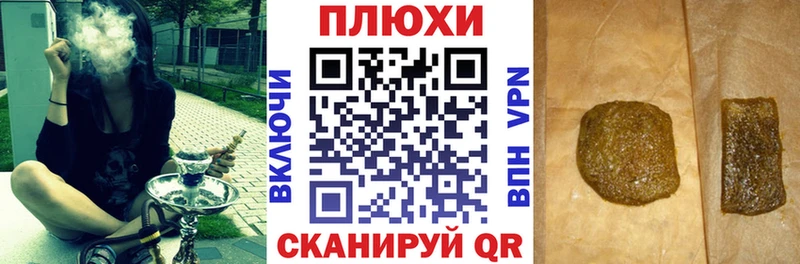 ГАШ Cannabis  Купить где  Мелеуз 