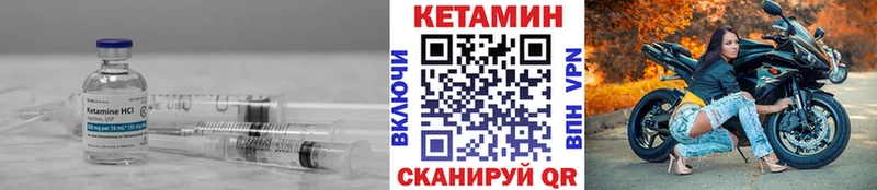 КЕТАМИН ketamine  Купить где  Мелеуз 