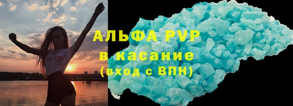 марки lsd Вяземский