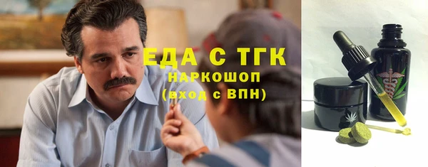 марки lsd Вяземский
