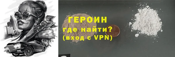 марки lsd Вяземский