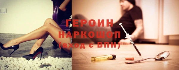 марки lsd Вяземский