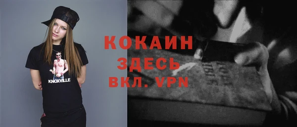марки lsd Вяземский