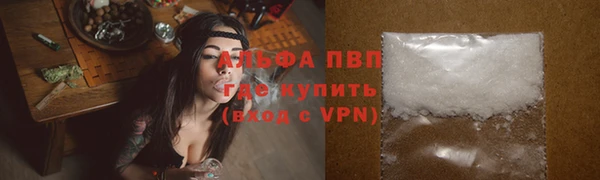 марки lsd Вяземский