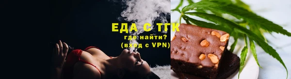 мефедрон мука Вязьма