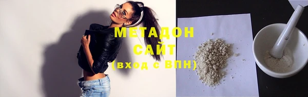 мефедрон мука Вязьма