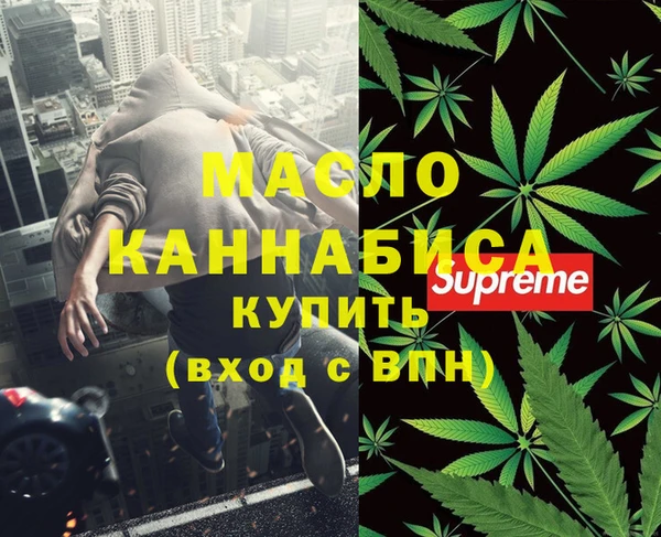 мефедрон мука Вязьма