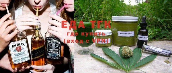 дистиллят марихуана Вязники