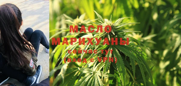 мефедрон мука Вязьма
