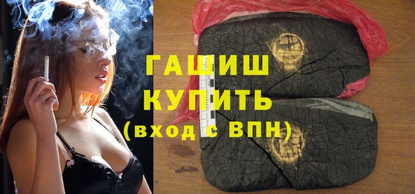 марихуана Горнозаводск