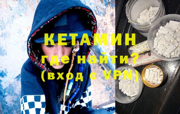 амфетамин Горно-Алтайск