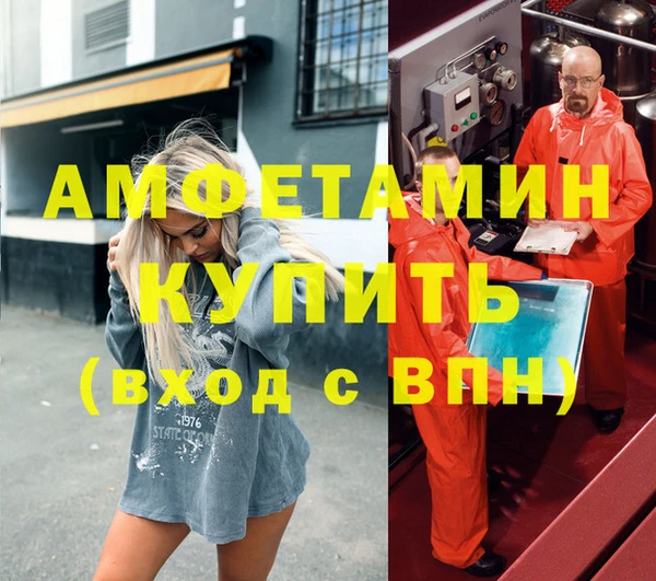 марки lsd Вяземский