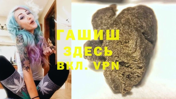 мефедрон мука Вязьма