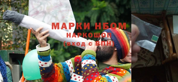 марки lsd Вяземский