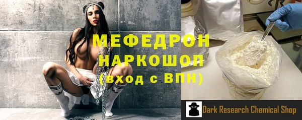 марки lsd Вяземский