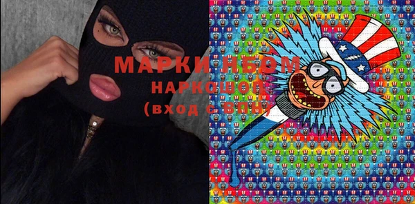 мефедрон мука Вязьма