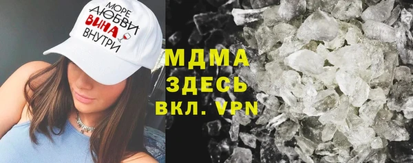 марки lsd Вяземский