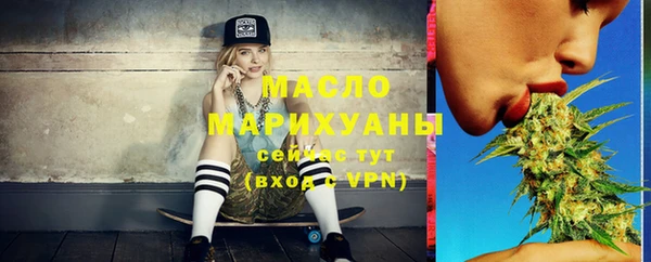 мефедрон мука Вязьма