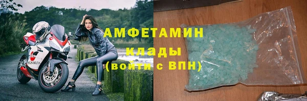 мефедрон мука Вязьма