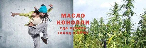 дистиллят марихуана Вязники