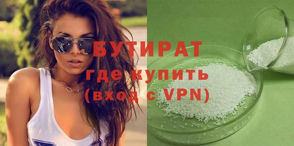 мефедрон мука Вязьма