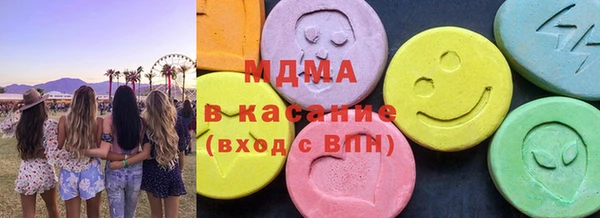 мефедрон мука Вязьма