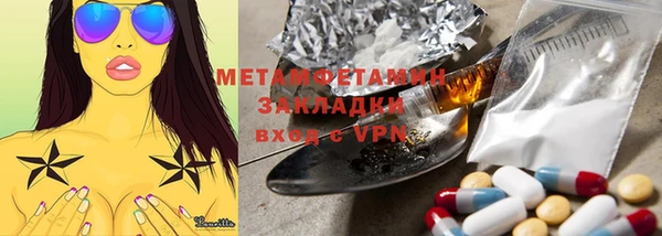 дистиллят марихуана Вязники