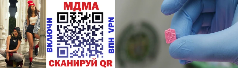 МДМА кристаллы  Купить где  Мелеуз 