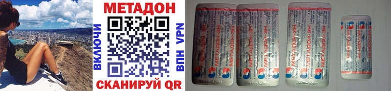 МЕТАДОН VHQ  Купить  Мелеуз 