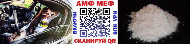 Первитин пудра  Купить закладки  Мелеуз 