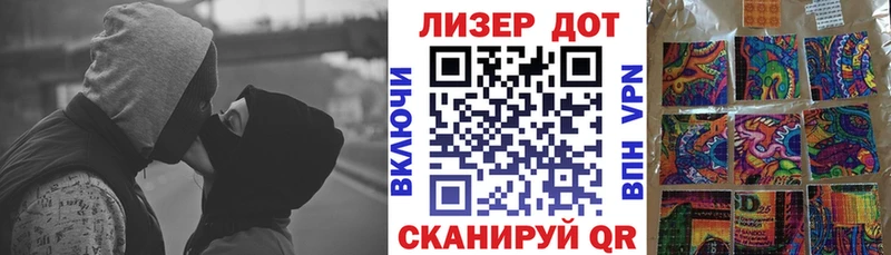 Марки NBOMe 1,5мг  Купить  Мелеуз 