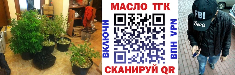 Купить закладки  Мелеуз  ТГК гашишное масло 